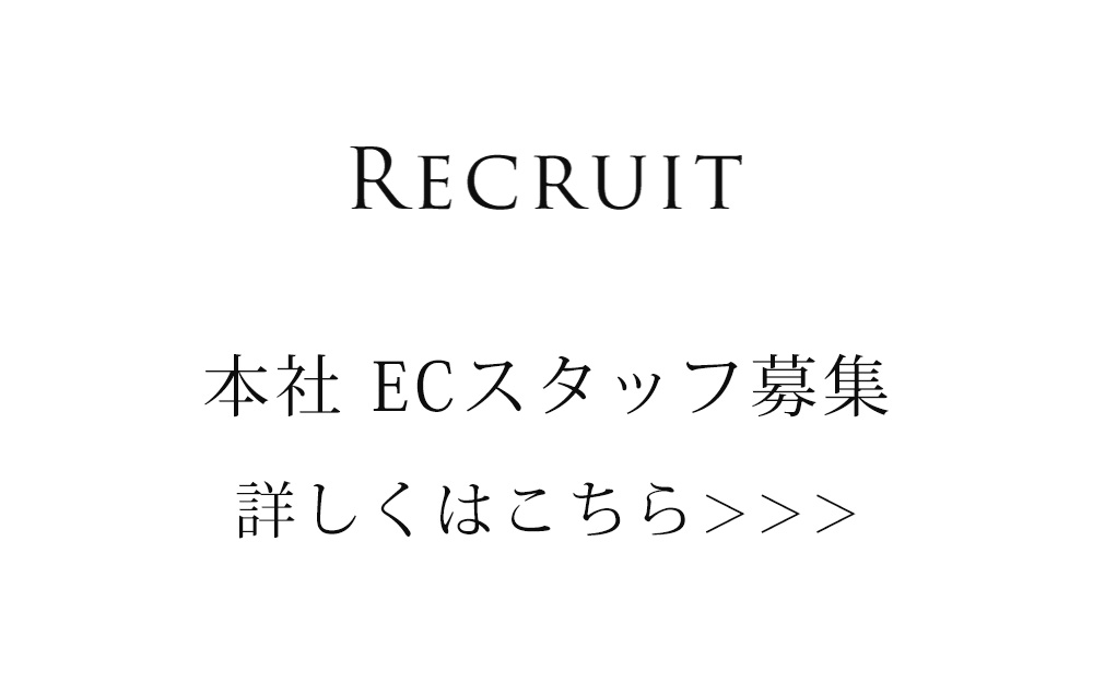 202309recruit