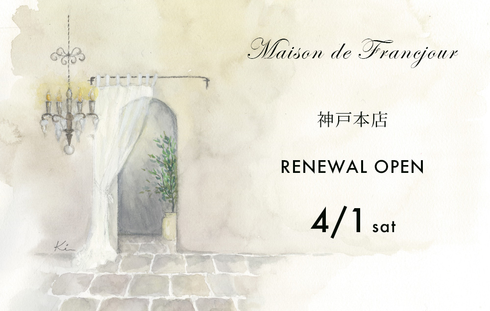 202304神戸リニューアルオープン