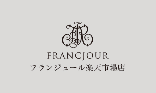 フランジュール楽天市場店